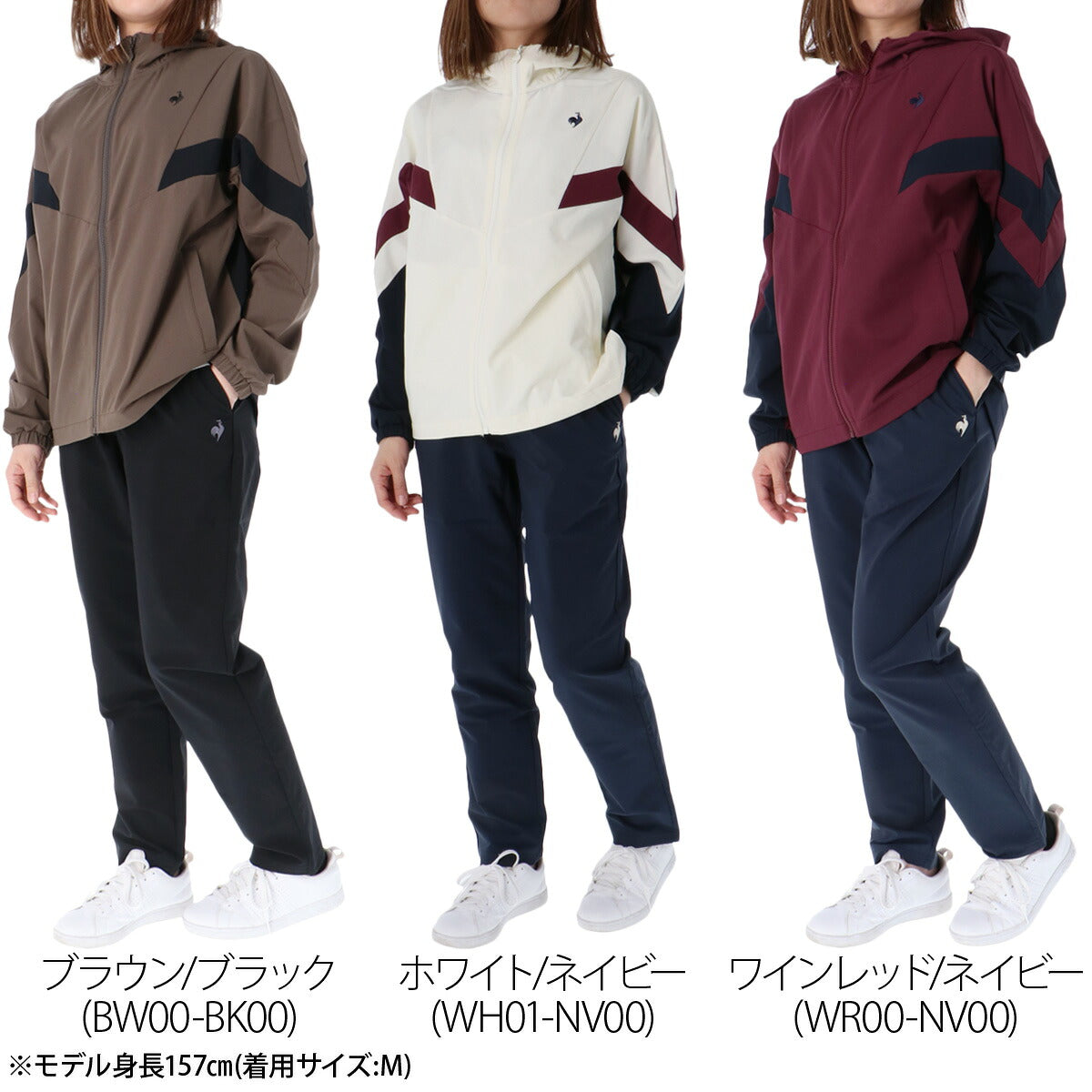 ルコック レディース クロス薄手 ジャージ上下 ヒートナビクロス le coq sportif アパレル 上下 LT5FJK21L/LT5FPZ21L