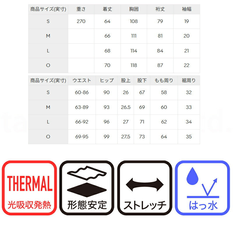 ルコック 薄手 ジャージ 上下 レディース ヒートナビクロス ブラウン ホワイト レッド LT5FJK21L