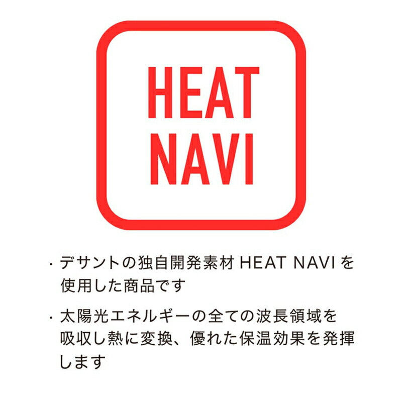 ルコック レディース クロス薄手 ジャージ上下 ヒートナビクロス le coq sportif アパレル 上下 LT5FJK21L/LT5FPZ21L