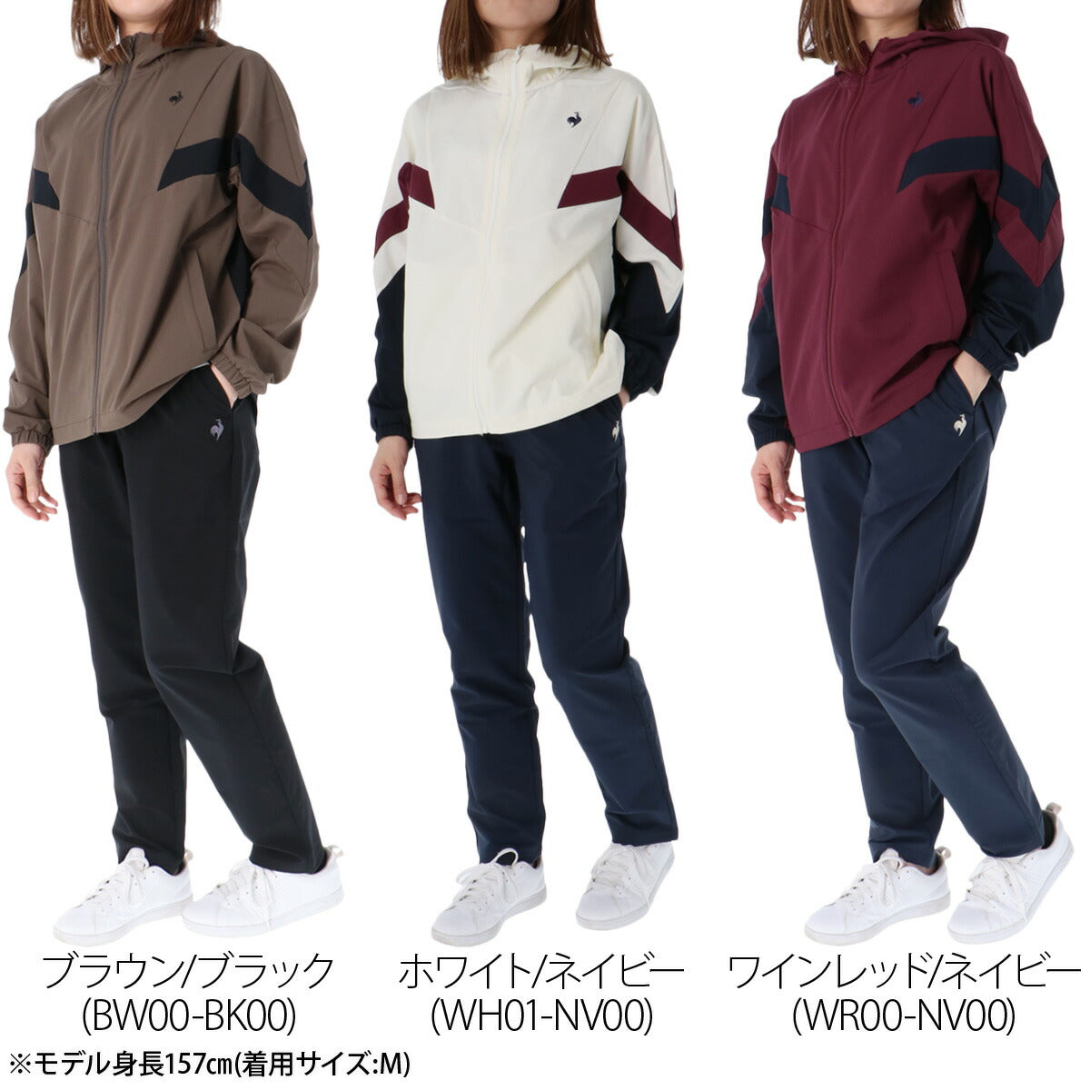 ルコック 薄手 ジャージ 上下 レディース ヒートナビクロス ブラウン ホワイト レッド LT5FJK21L