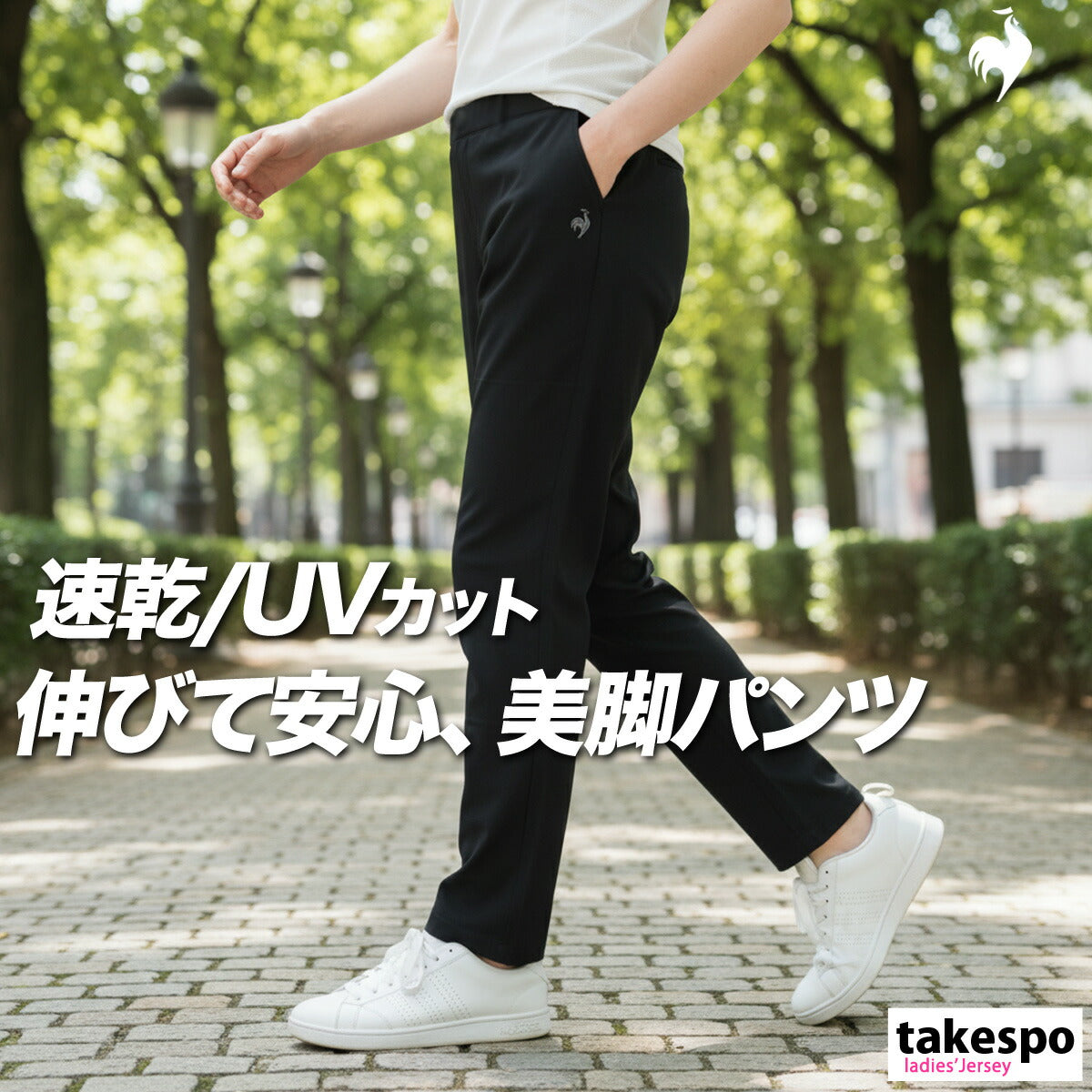 ルコック ロングパンツ レディース エアスタイリッシュパンツ ブラック ネイビー ブルー カーキグリーン LT5FLP40L