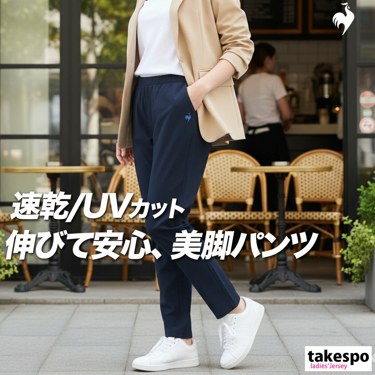 ルコック ロングパンツ レディース エアスタイリッシュパンツ ブラック ネイビー ブルー カーキグリーン LT5FLP40L