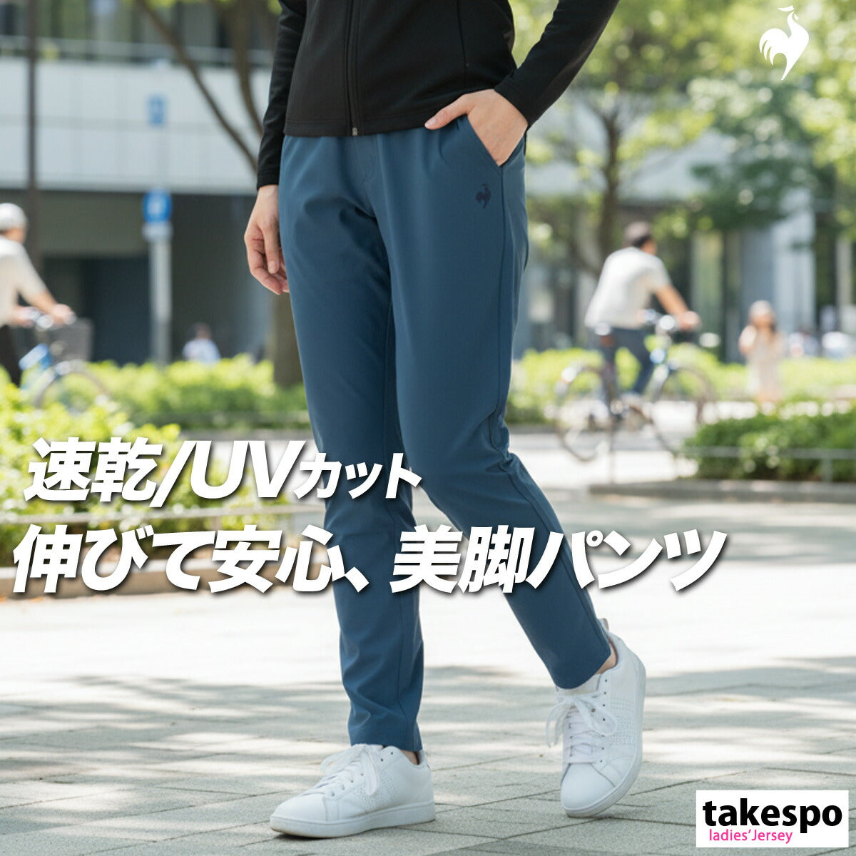 ルコック ロングパンツ レディース エアスタイリッシュパンツ ブラック ネイビー ブルー カーキグリーン LT5FLP40L
