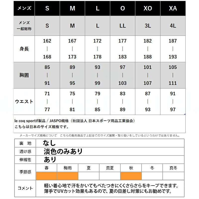ロンT 長袖Tシャツ メンズ ブランド ルコック ドライ 速乾 スポーツ Tシャツ ロンティー ロングTシャツ 長袖 吸汗 吸水 le coq sportif エコペット ワンポイント