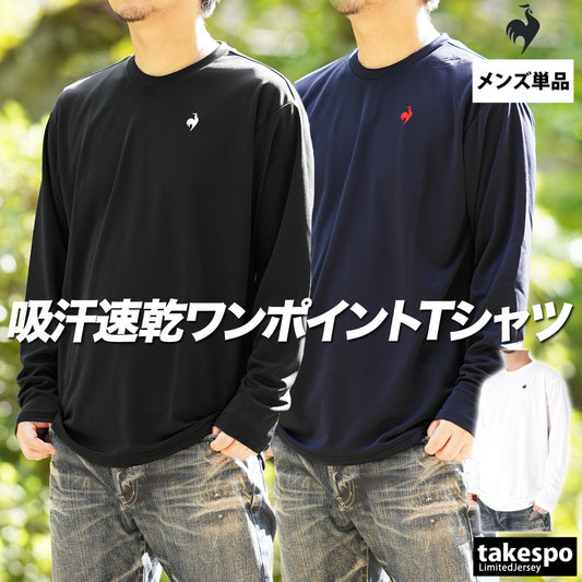 ルコック Tシャツ メンズ エコペット ブラック ネイビー ホワイト LT5FLTZ1M