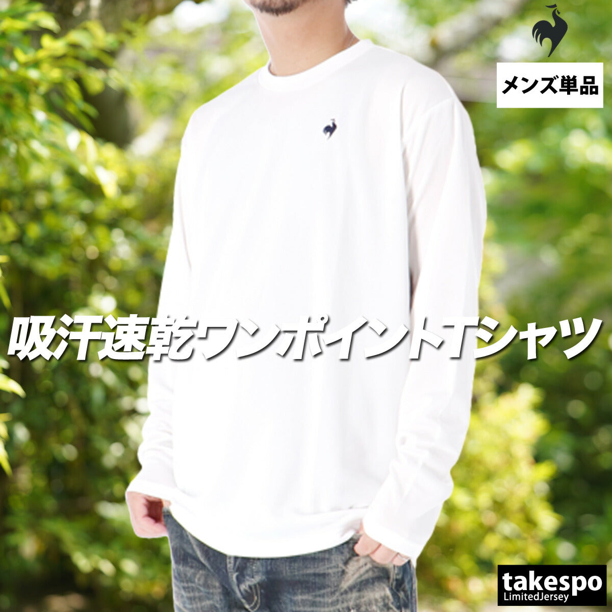 ルコック Tシャツ メンズ エコペット ブラック ネイビー ホワイト LT5FLTZ1M