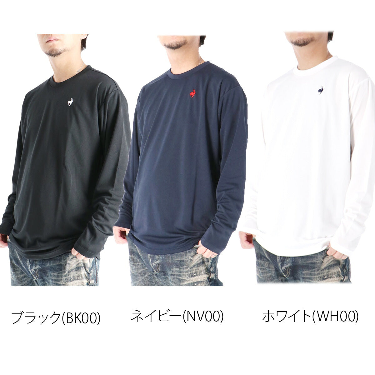 ロンT 長袖Tシャツ メンズ ブランド ルコック ドライ 速乾 スポーツ Tシャツ ロンティー ロングTシャツ 長袖 吸汗 吸水 le coq sportif エコペット ワンポイント