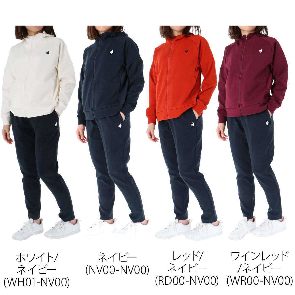 ルコック レディース スウェット上下 アクティブスウェット le coq sportif アパレル 上下 LT5FSW40L/LT5FPZ40L