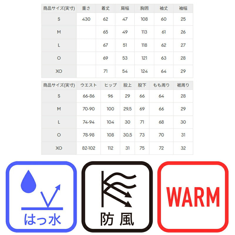 ルコック ウインドブレーカー 上下 メンズ ブラック ブルー イエロー LT5FWB30M