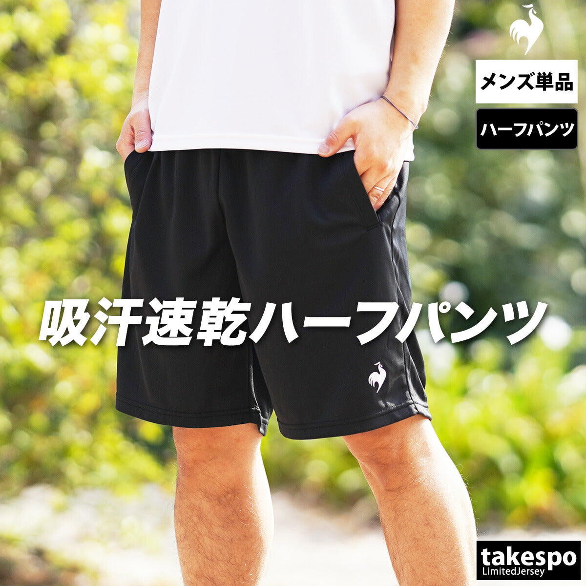 ルコック ハーフパンツ メンズ エコペット ブラック ネイビー グレー LT5SHPZ1M