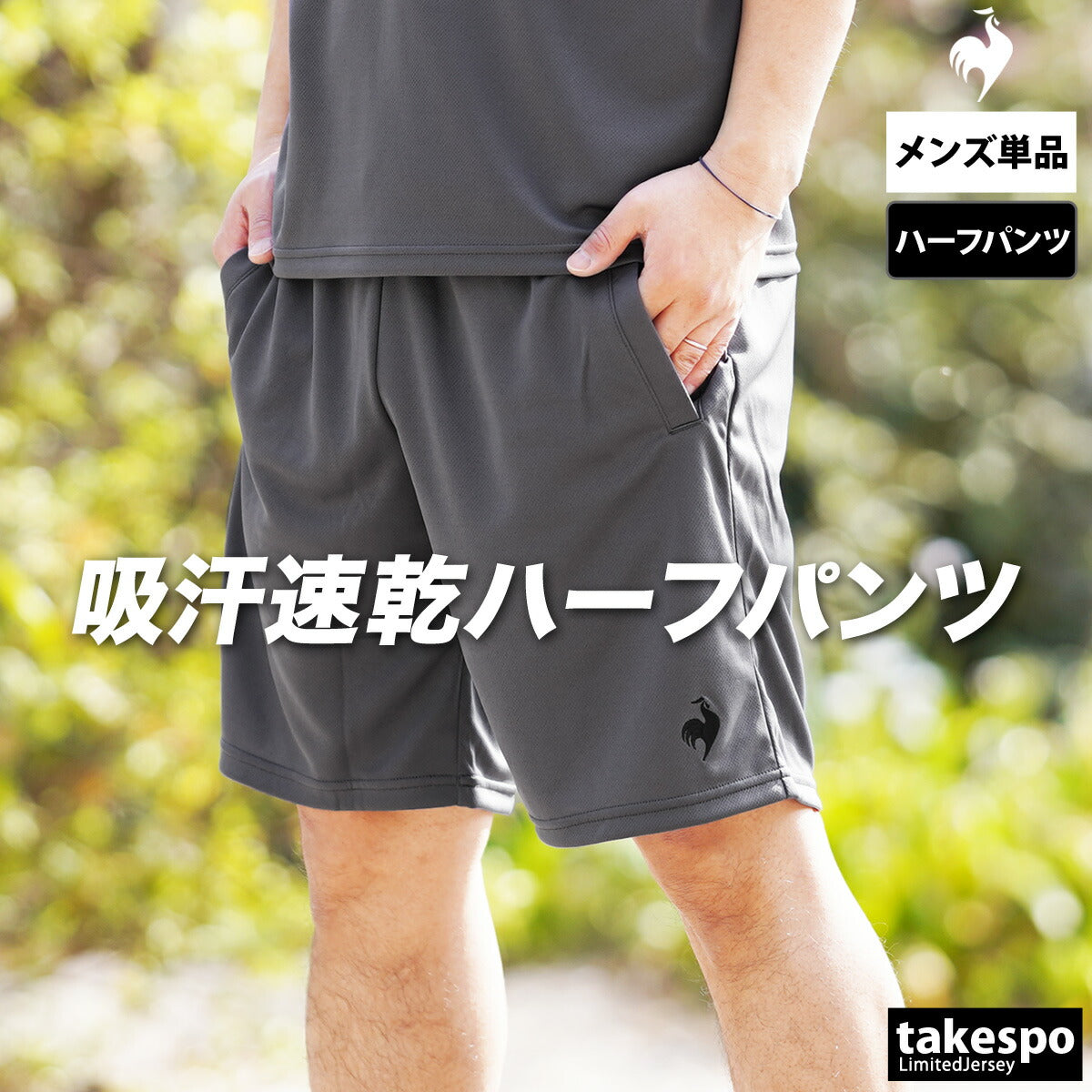 ルコック ハーフパンツ メンズ エコペット ブラック ネイビー グレー LT5SHPZ1M