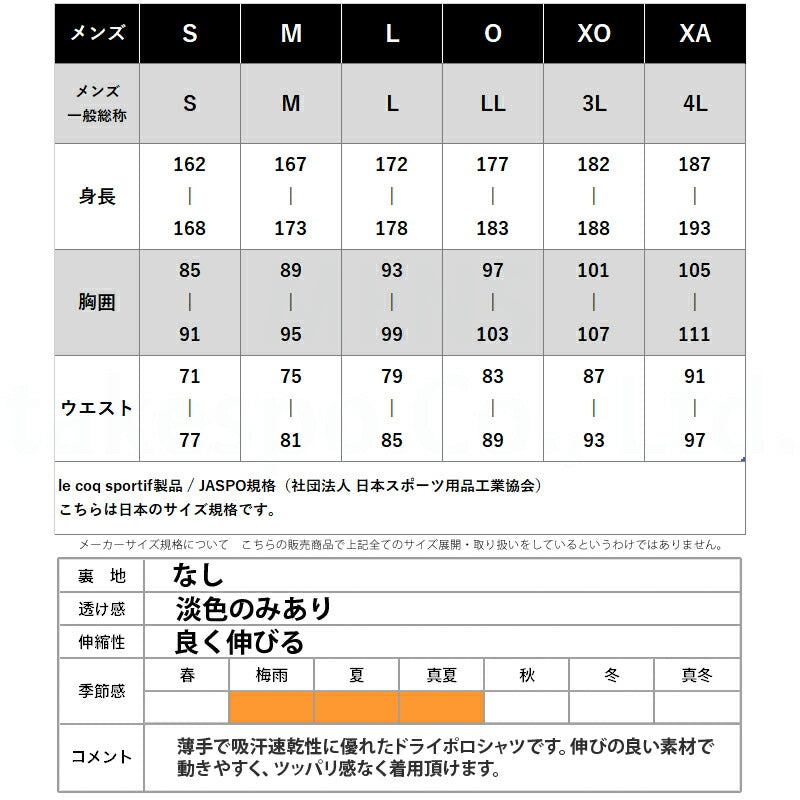 ルコック ポロシャツ メンズ グラフィックロゴ ブラック ホワイト ネイビー LT5SHS01MB