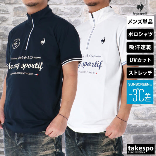 ルコック メンズ ポロシャツ ヘランカ Helanca le coq sportif アパレル 上 LT5SHS11M