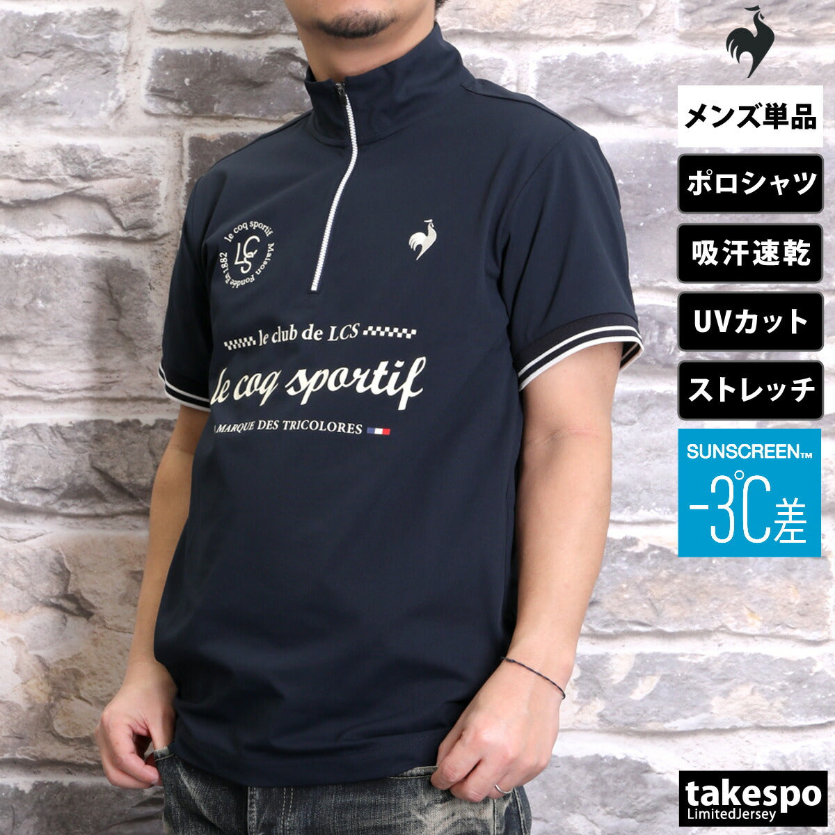 ルコック メンズ ポロシャツ ヘランカ Helanca le coq sportif アパレル 上 LT5SHS11M