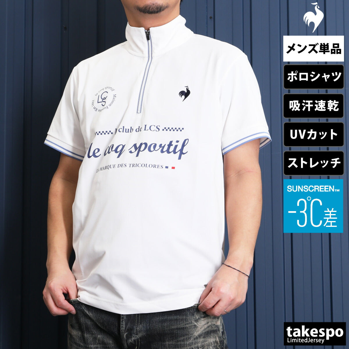 ルコック メンズ ポロシャツ ヘランカ Helanca le coq sportif アパレル 上 LT5SHS11M