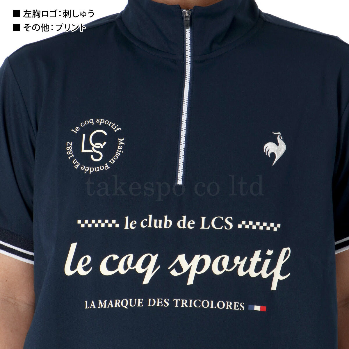 ルコック メンズ ポロシャツ ヘランカ Helanca le coq sportif アパレル 上 LT5SHS11M