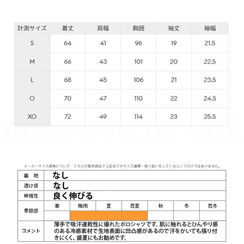 ルコック ポロシャツ メンズ 接触冷感 ブラック ネイビー ブルー グリーン LT5SHS42M