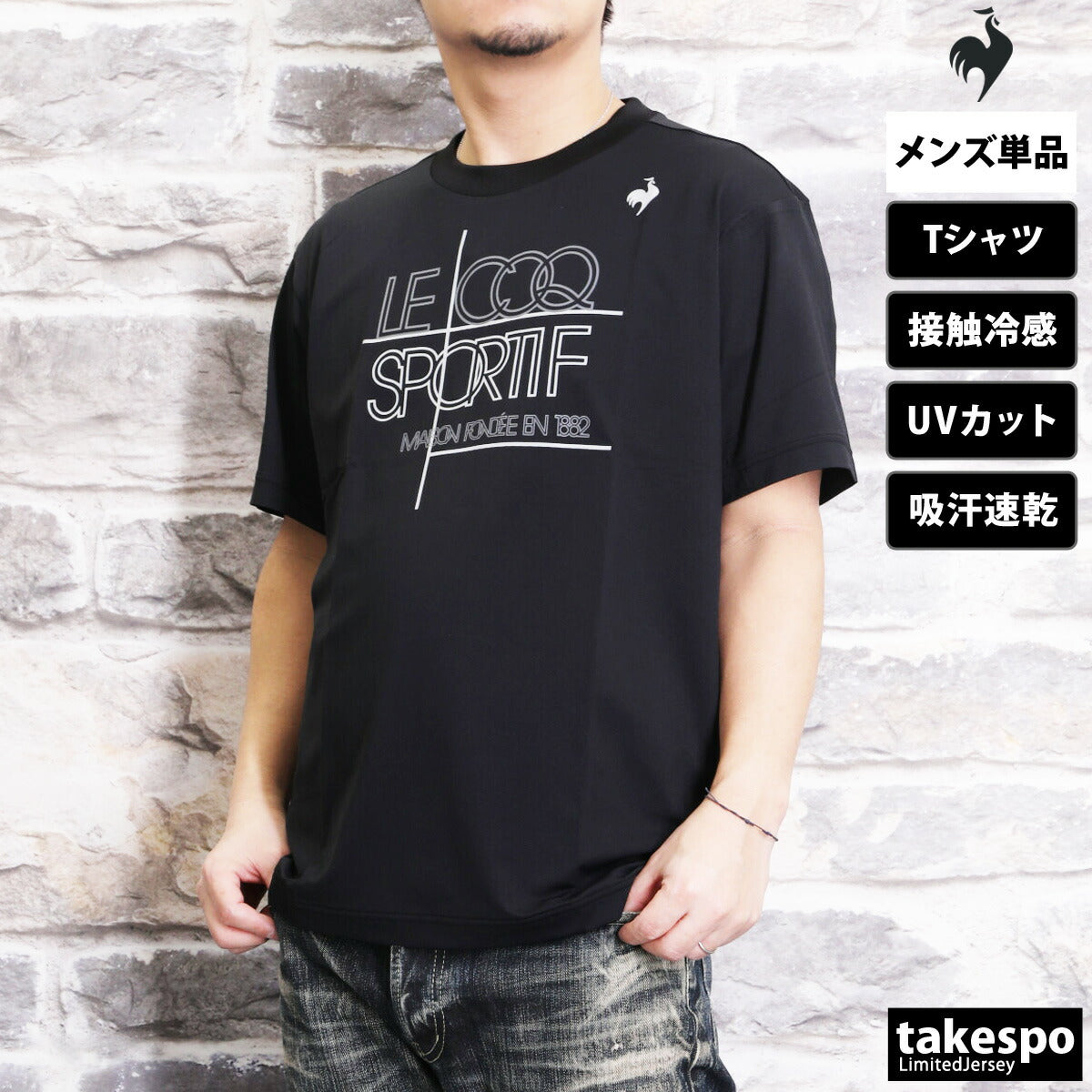 ルコック Tシャツ メンズ 接触冷感 ブラック ネイビー ブルー グリーン LT5SHT03M