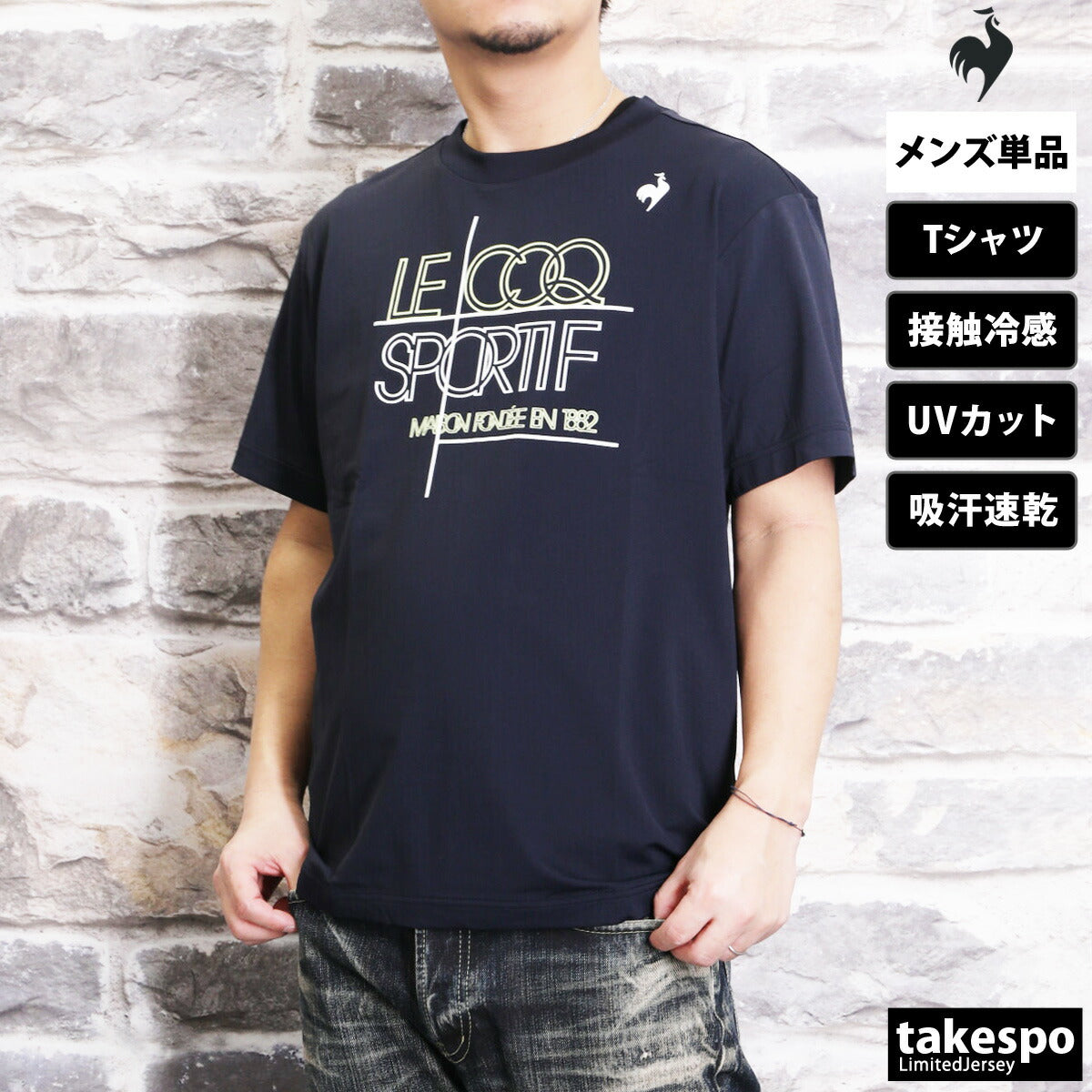 ルコック Tシャツ メンズ 接触冷感 ブラック ネイビー ブルー グリーン LT5SHT03M
