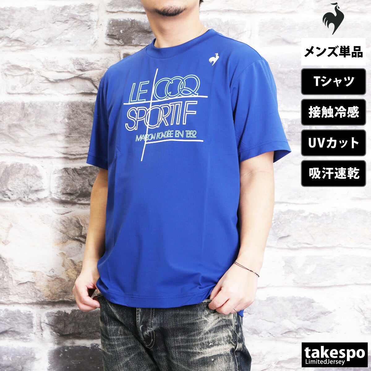ルコック Tシャツ メンズ 接触冷感 ブラック ネイビー ブルー グリーン LT5SHT03M