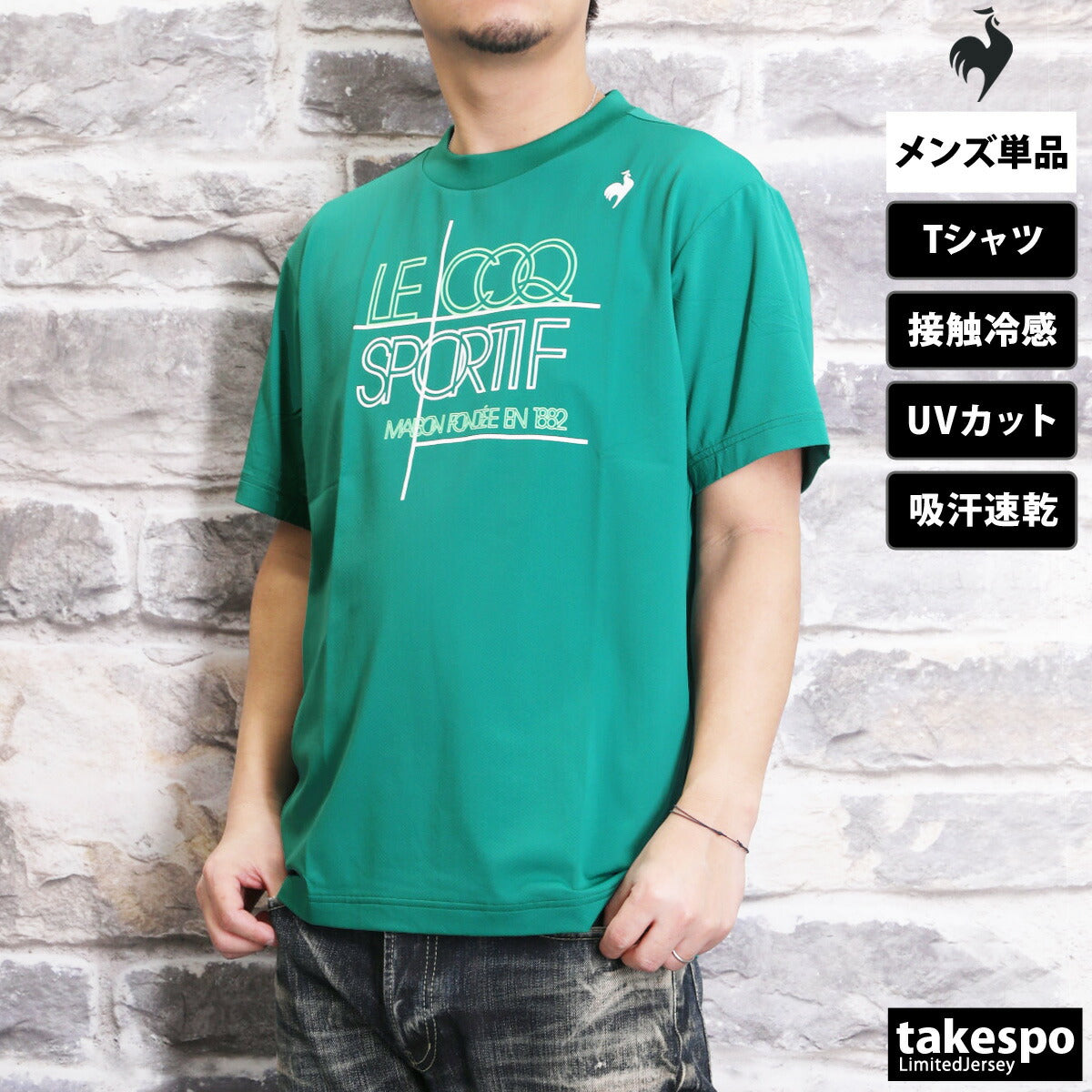 ルコック Tシャツ メンズ 接触冷感 ブラック ネイビー ブルー グリーン LT5SHT03M
