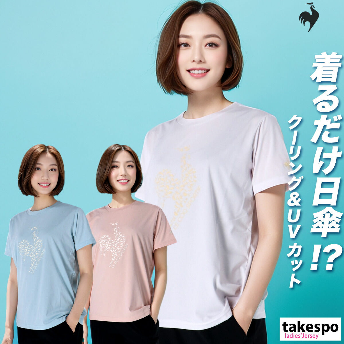 ルコック レディース Tシャツ サンスクリーン le coq sportif アパレル 上 LT5SHT07L