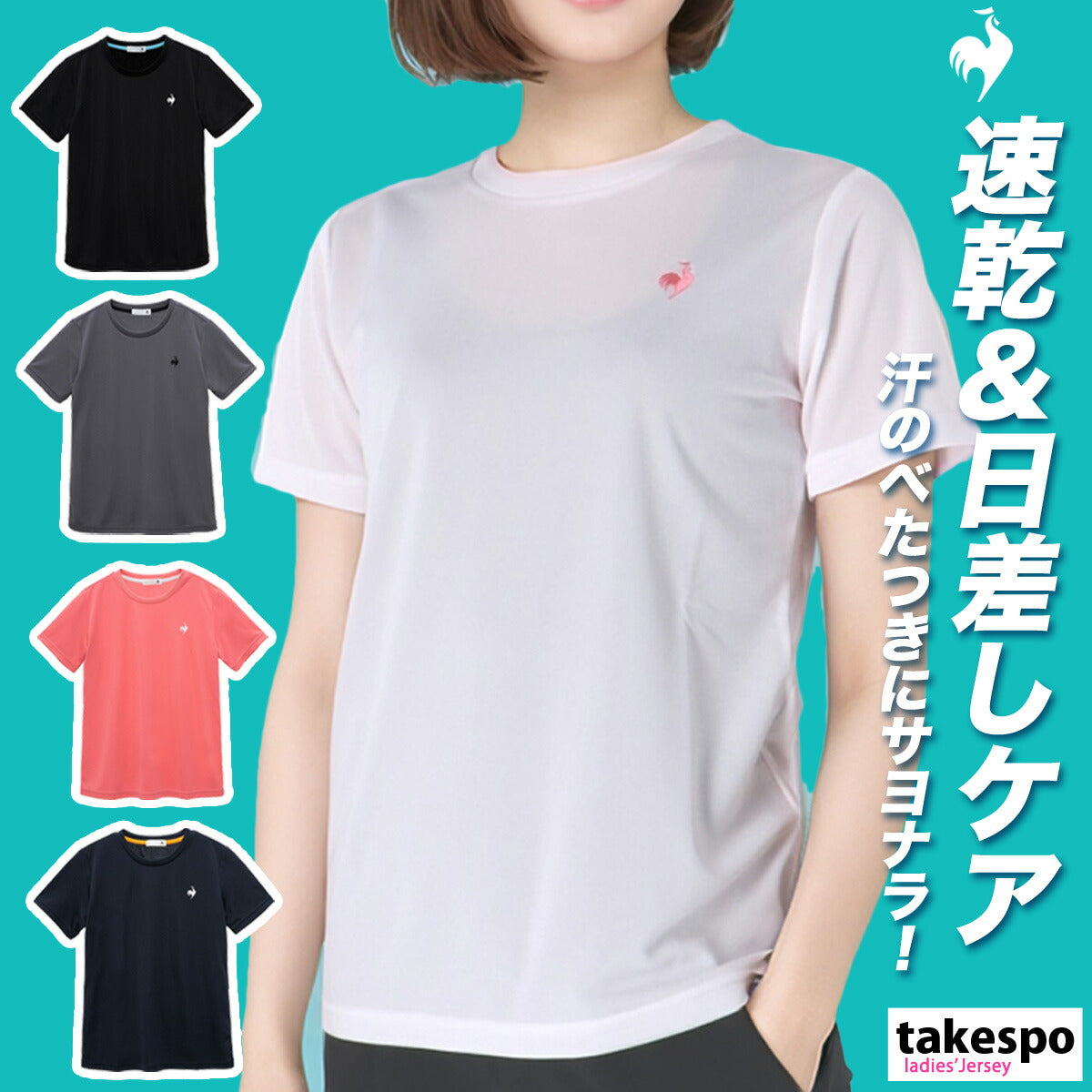 ルコック レディース Tシャツ エコペット le coq sportif アパレル 上 LT5SHTZ1L