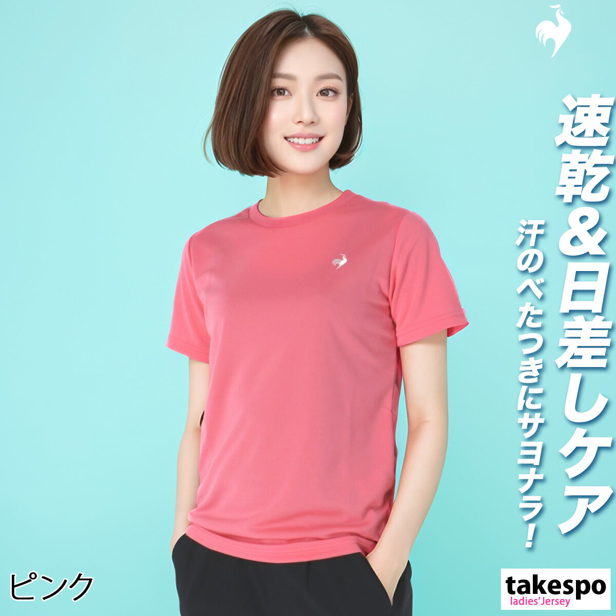 ルコック レディース Tシャツ エコペット le coq sportif アパレル 上 LT5SHTZ1L