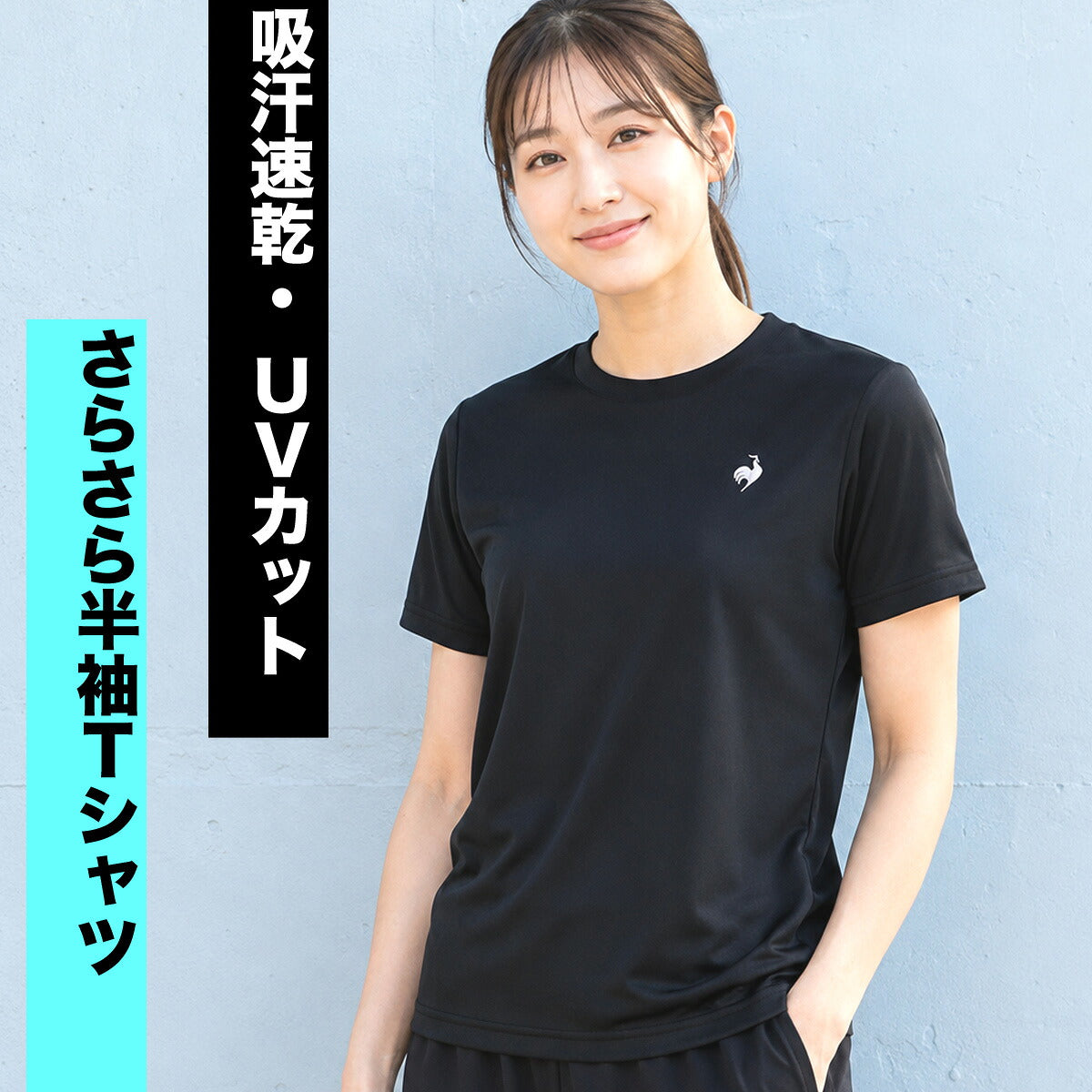 ルコック Tシャツ レディース エコペット ブラック ネイビー ホワイト グレー ピンク LT5SHTZ1L