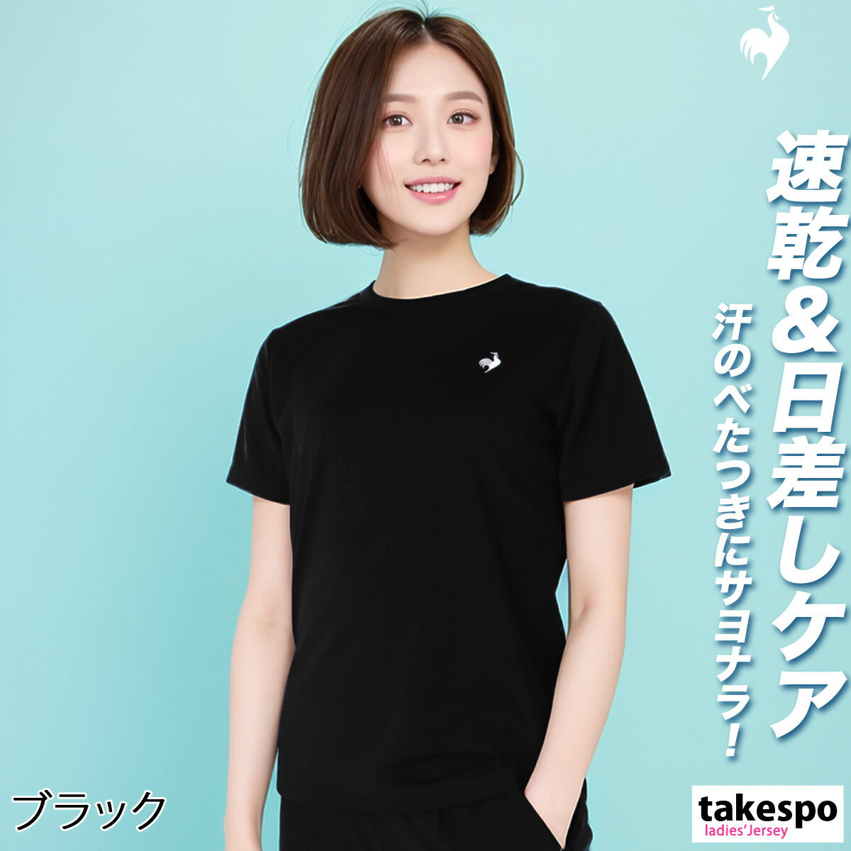 ルコック Tシャツ レディース エコペット ブラック ネイビー ホワイト グレー ピンク LT5SHTZ1L