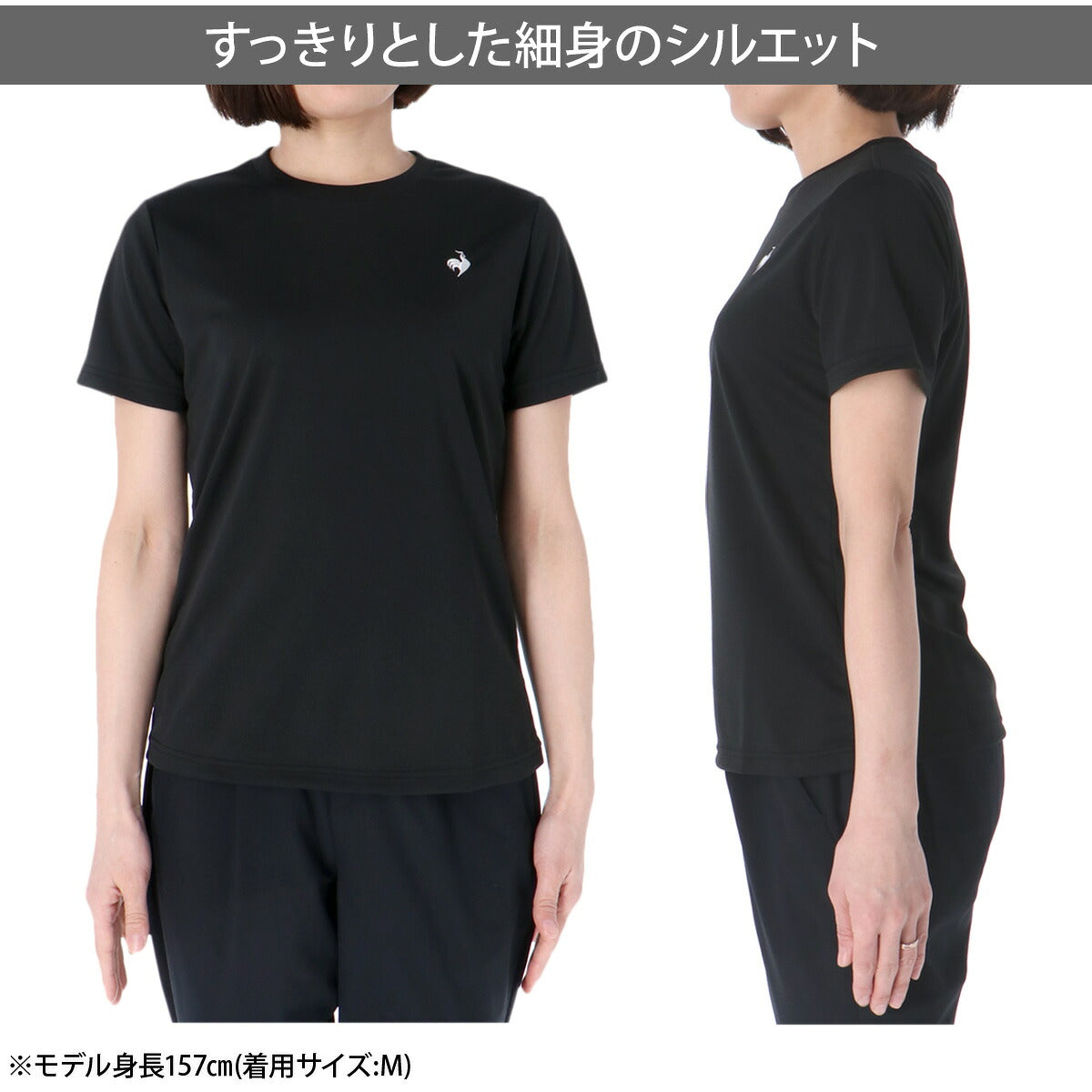 ルコック Tシャツ レディース エコペット ブラック ネイビー ホワイト グレー ピンク LT5SHTZ1L