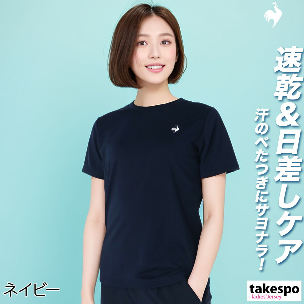 ルコック Tシャツ レディース エコペット ブラック ネイビー ホワイト グレー ピンク LT5SHTZ1L