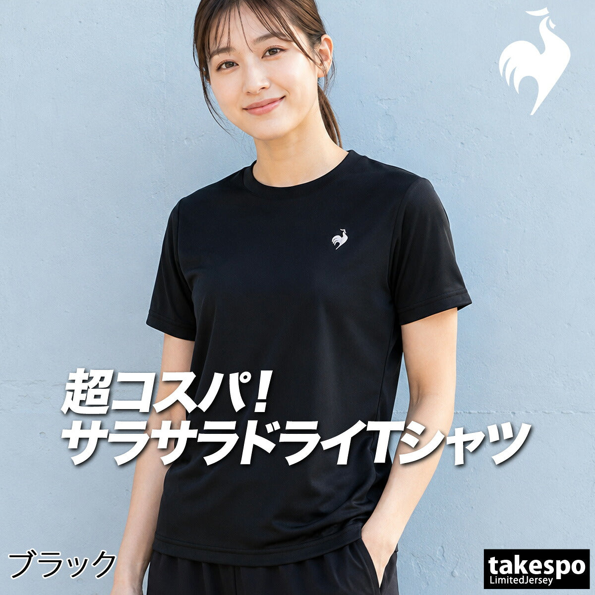 ルコック Tシャツ レディース エコペット ブラック ネイビー ホワイト グレー ピンク LT5SHTZ1L