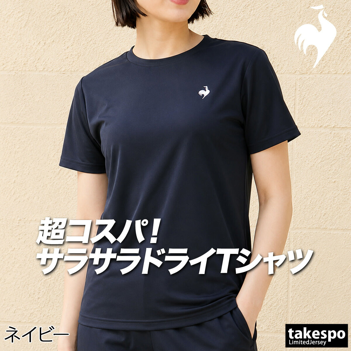 ルコック Tシャツ レディース エコペット ブラック ネイビー ホワイト グレー ピンク LT5SHTZ1L