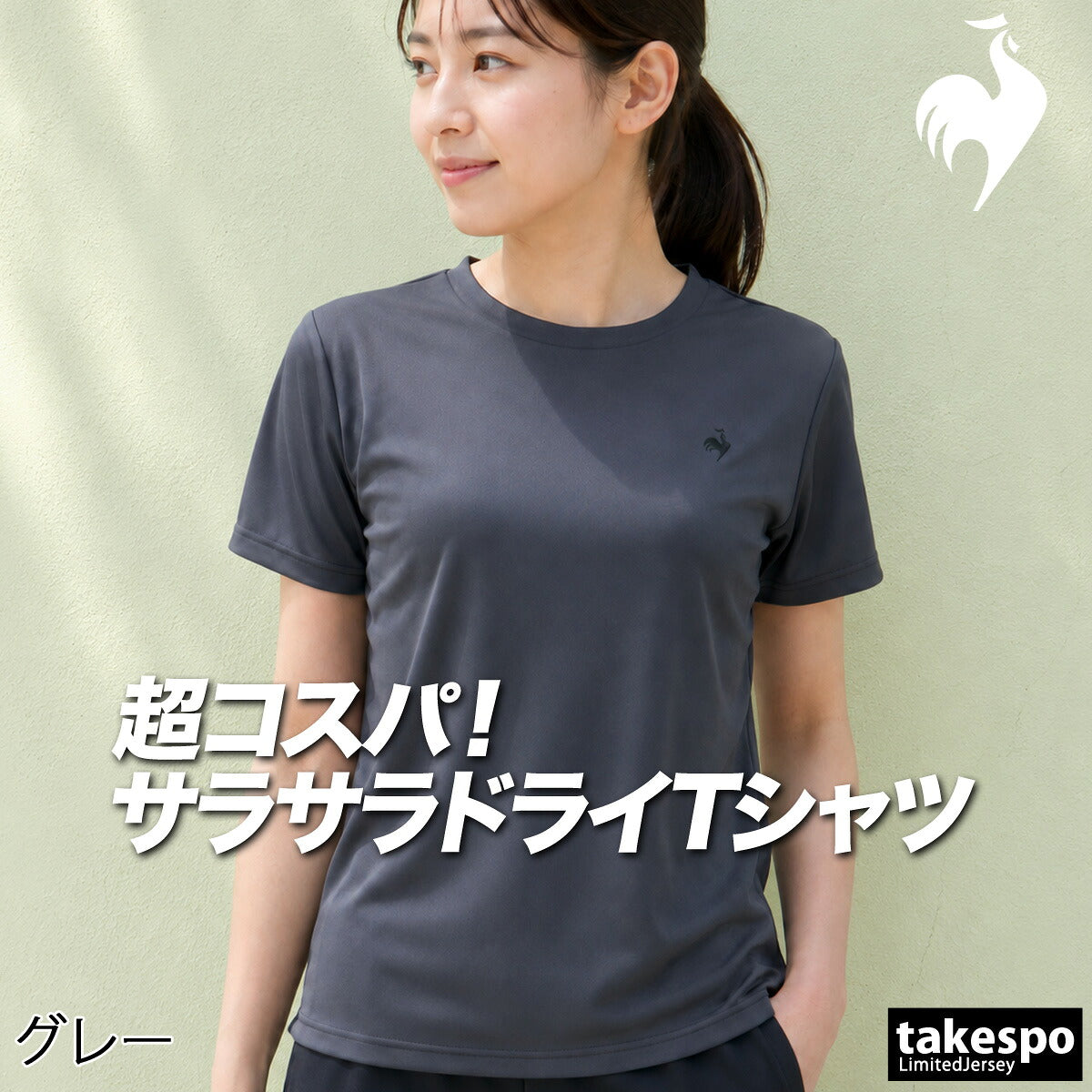 ルコック Tシャツ レディース エコペット ブラック ネイビー ホワイト グレー ピンク LT5SHTZ1L