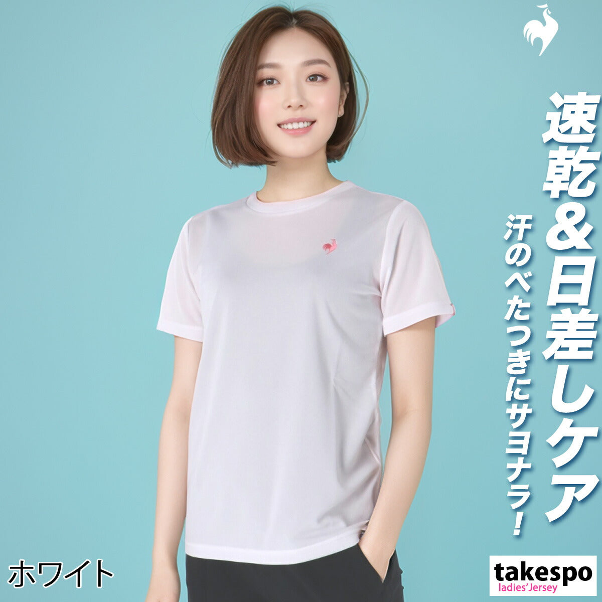 ルコック Tシャツ レディース エコペット ブラック ネイビー ホワイト グレー ピンク LT5SHTZ1L
