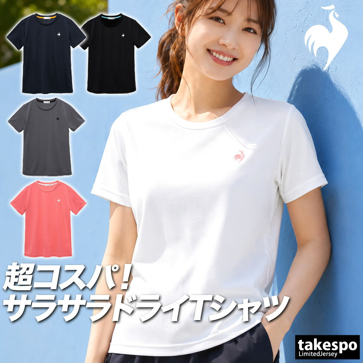 ルコック Tシャツ レディース エコペット ブラック ネイビー ホワイト グレー ピンク LT5SHTZ1L
