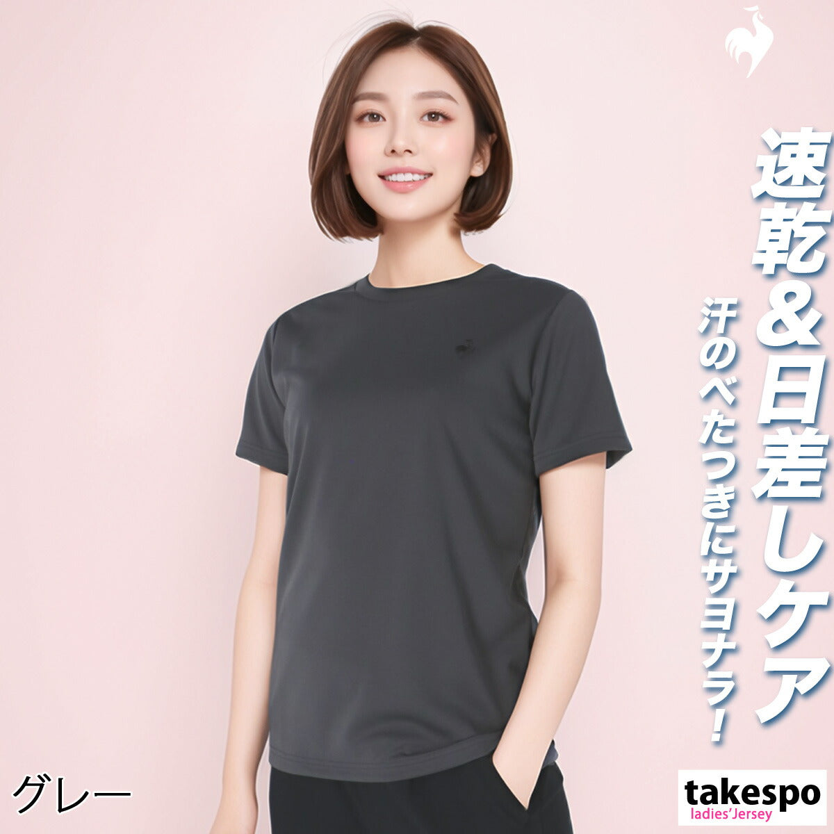 ルコック Tシャツ レディース エコペット ブラック ネイビー ホワイト グレー ピンク LT5SHTZ1L