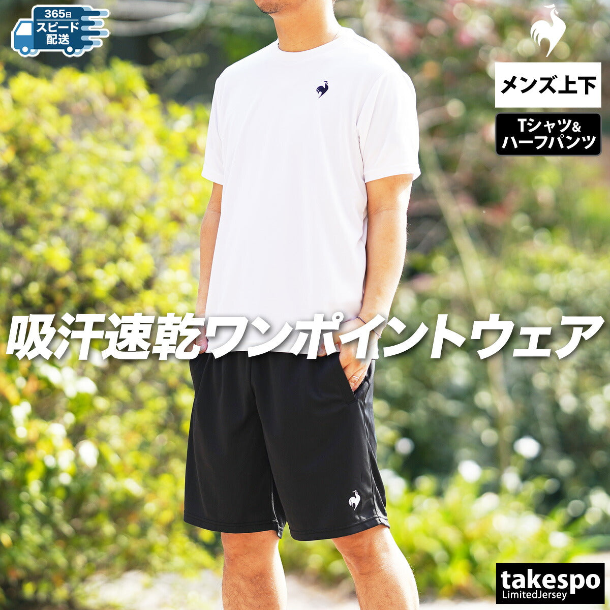 ルコック Tシャツ ハーフパンツ 上下 メンズ エコペット ブラック ネイビー ホワイト グレー ブルー LT5SHTZ1M