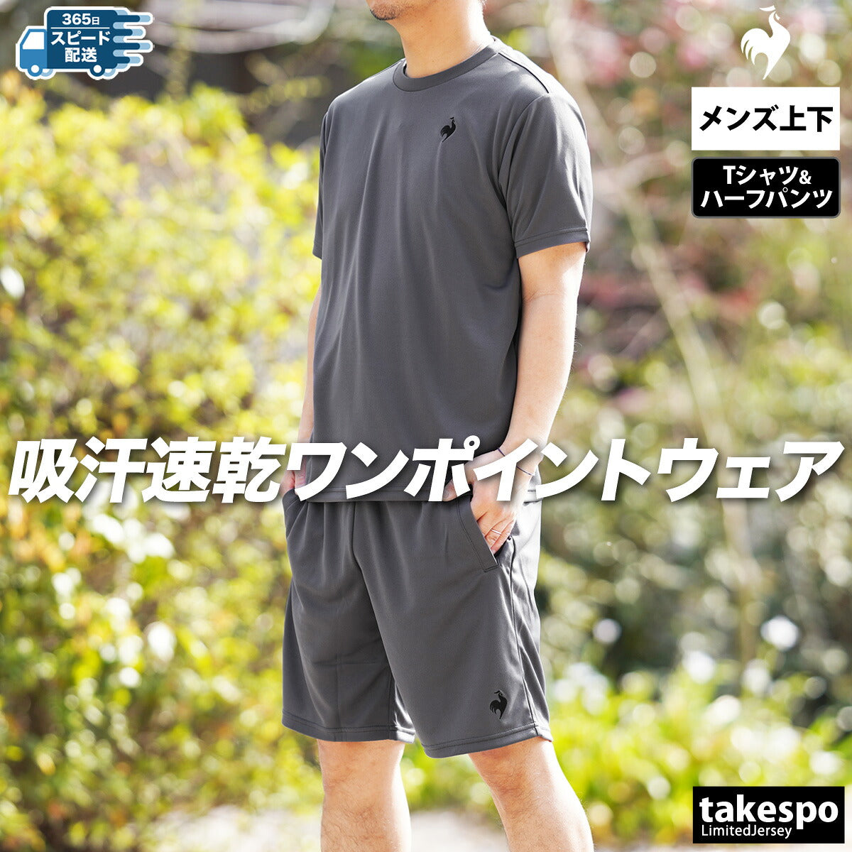 ルコック Tシャツ ハーフパンツ 上下 メンズ エコペット ブラック ネイビー ホワイト グレー ブルー LT5SHTZ1M
