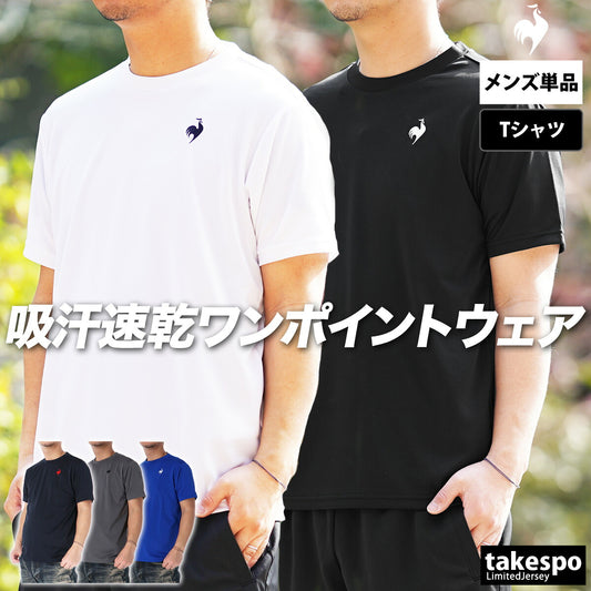ルコック メンズ Tシャツ エコペット le coq sportif アパレル 上 LT5SHTZ1M