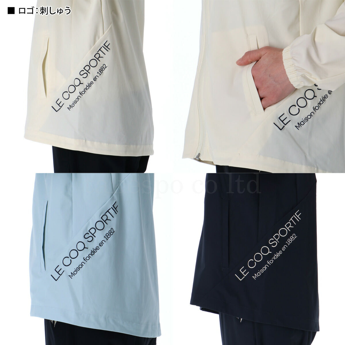 ルコック 薄手 ジャージ 上下 レディース 接触冷感 ホワイト ブルー ネイビー LT5SJG10L