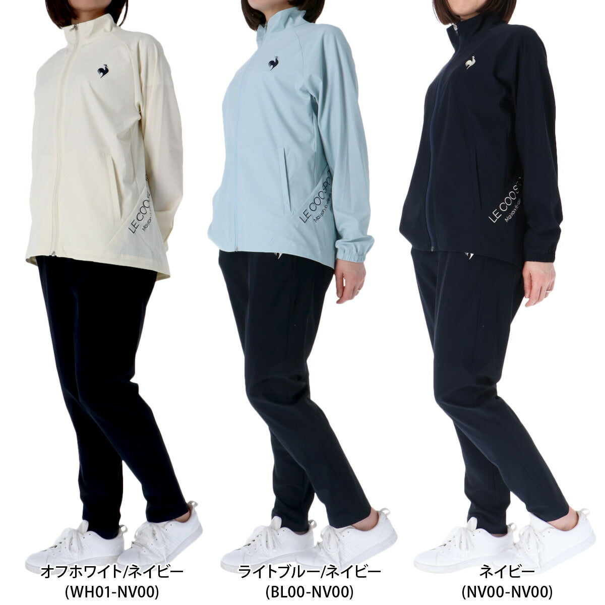ルコック 薄手 ジャージ 上下 レディース 接触冷感 ホワイト ブルー ネイビー LT5SJG10L