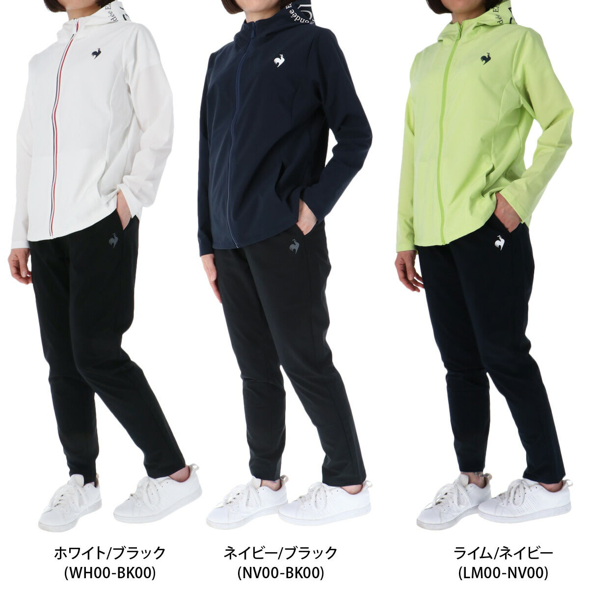 ルコック 薄手 ジャージ 上下 レディース サンスクリーン ホワイト ネイビー グリーン LT5SJK20L