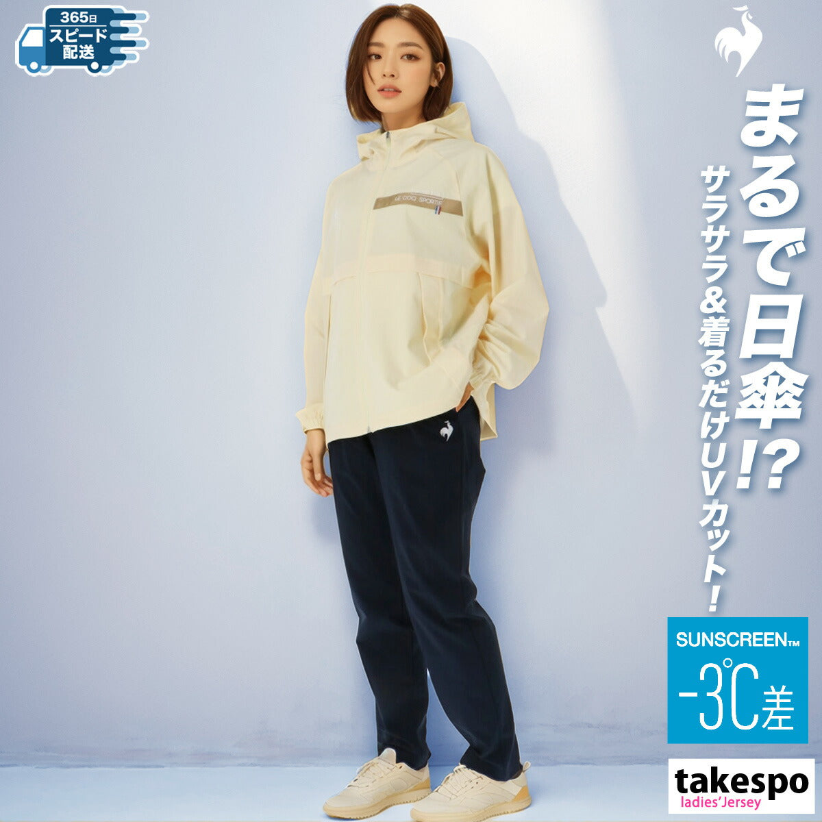 ルコック 薄手 ジャージ 上下 レディース リップクロス イエロー ネイビー LT5SJK21L
