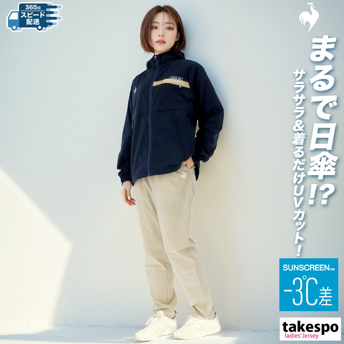 ルコック 薄手 ジャージ 上下 レディース リップクロス イエロー ネイビー LT5SJK21L