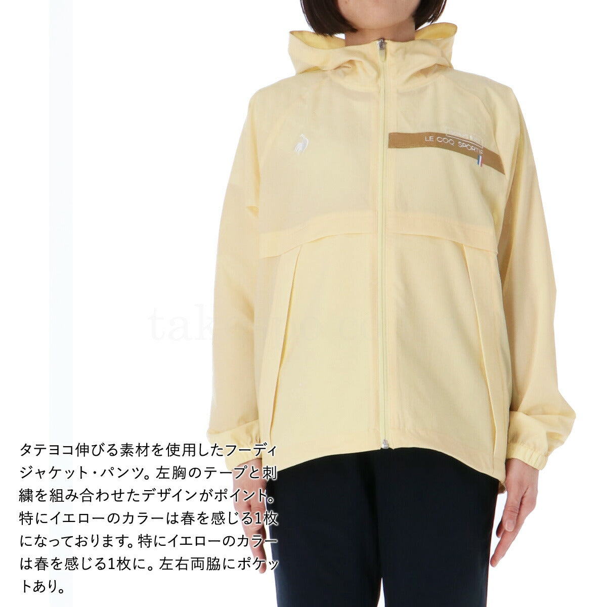 ルコック レディース クロス薄手 ジャージ上下 リップクロス le coq sportif アパレル 上下 LT5SJK21L/LT5SPZ21L