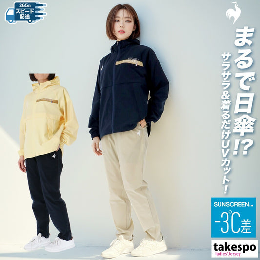 ルコック 薄手 ジャージ 上下 レディース リップクロス イエロー ネイビー LT5SJK21L