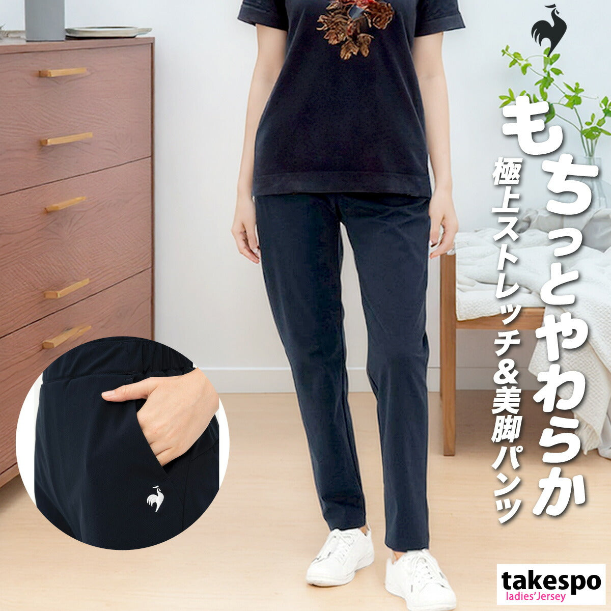 ルコック ロングパンツ レディース ヘランカ ブラック ネイビー LT5SLP10L