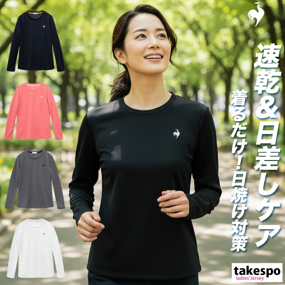 ルコック Tシャツ レディース エコペット ブラック ネイビー グレー ホワイト ピンク LT5SLTZ1L